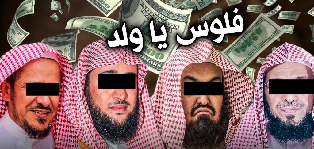 أحذروهم يا مسلمين