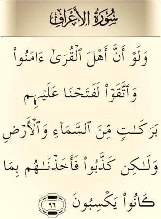 أحذر