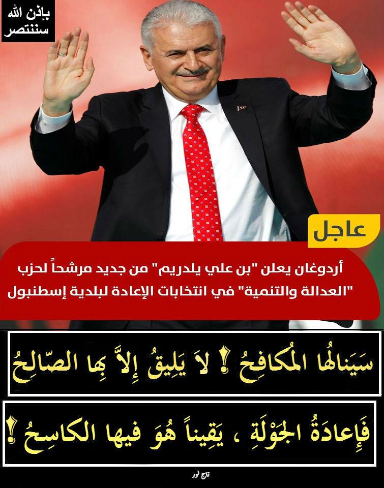 بعد أن بدأتْ تنكشف الخيوط