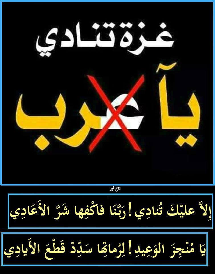 غزة