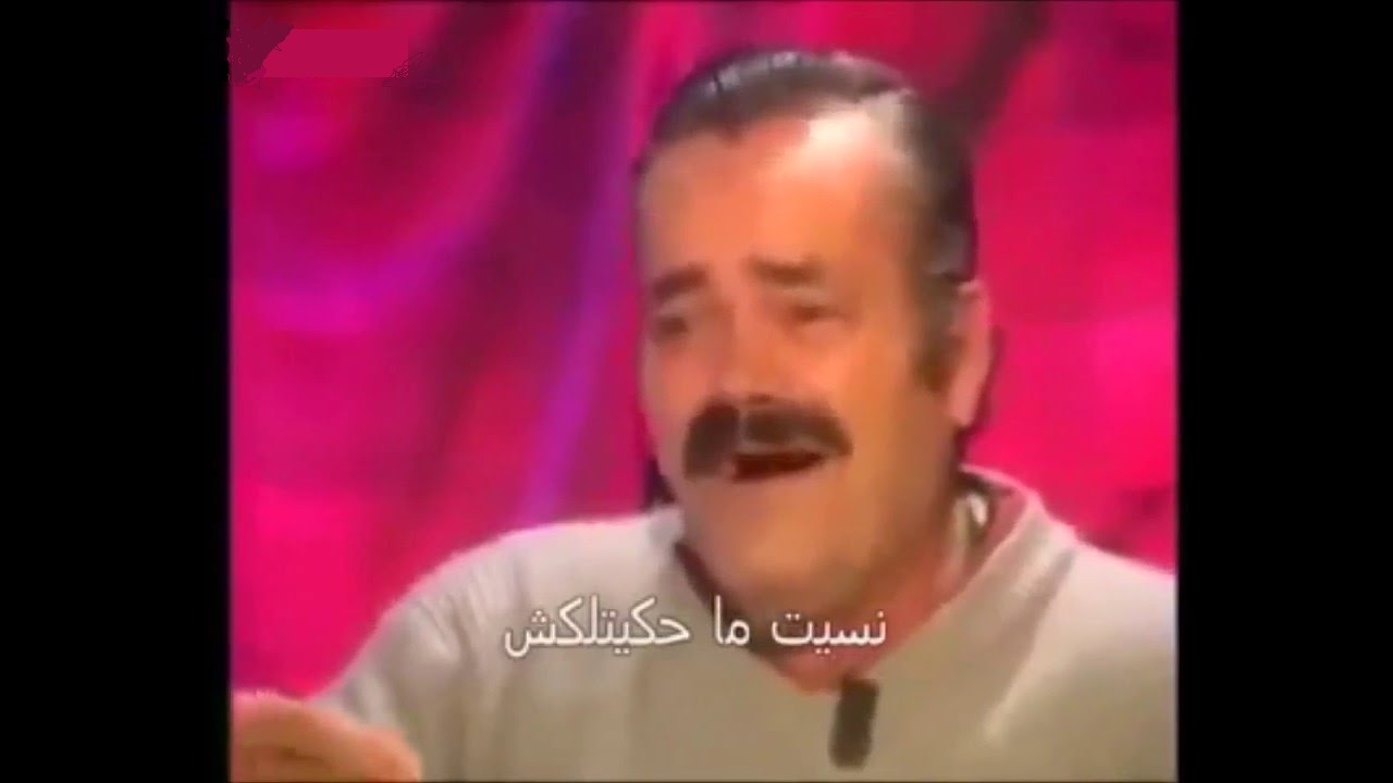 متى تكون مسخرة