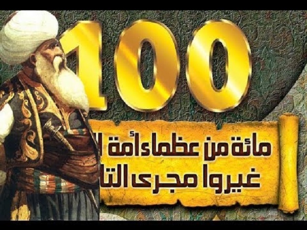 جريدة العربي الأصيل 1