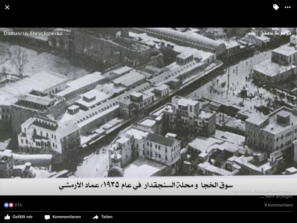 دمشق قديما